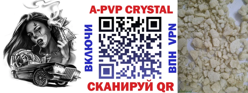 Альфа ПВП VHQ  shop официальный сайт  Белоусово  ссылка на мегу зеркало 