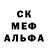 Первитин Methamphetamine King Mark