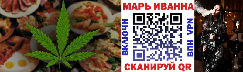 Еда ТГК конопля  Белоусово 