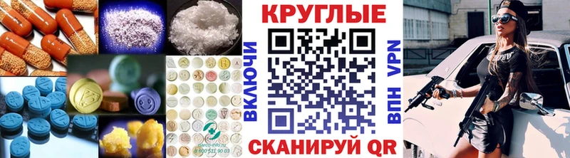 где купить наркоту Белоусово ЭКСТАЗИ louis Vuitton