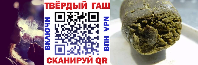 ГАШИШ Cannabis Белоусово