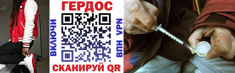 ГЕРОИН Афган  продажа наркотиков  Белоусово 