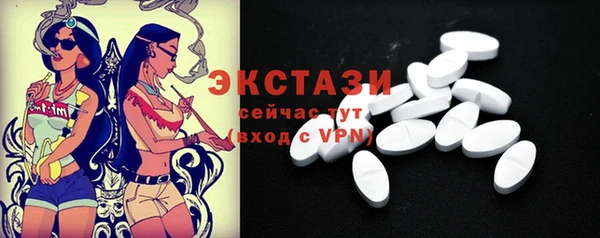 ПСИЛОЦИБИНОВЫЕ ГРИБЫ Белокуриха