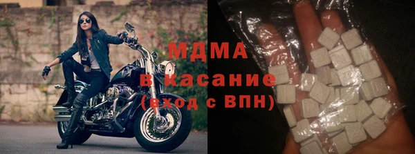 шишки Беломорск