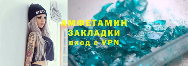 ПСИЛОЦИБИНОВЫЕ ГРИБЫ Белокуриха