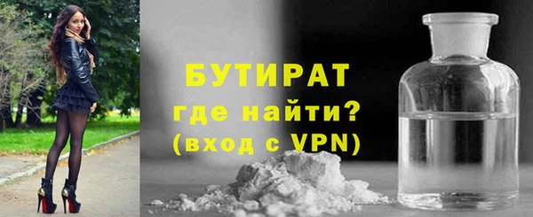 каннабис Туринск
