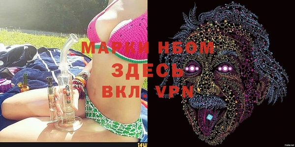 ПСИЛОЦИБИНОВЫЕ ГРИБЫ Белокуриха