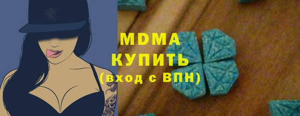шишки Беломорск