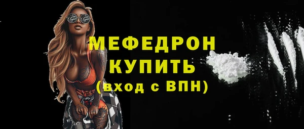 шишки Беломорск