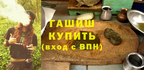 шишки Беломорск