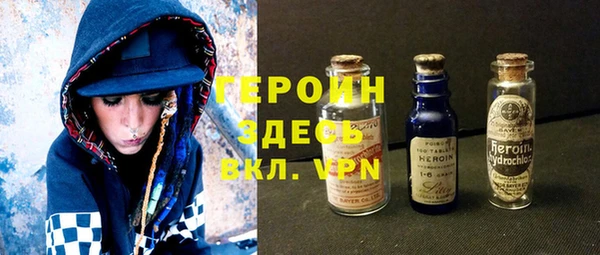 ПСИЛОЦИБИНОВЫЕ ГРИБЫ Белокуриха
