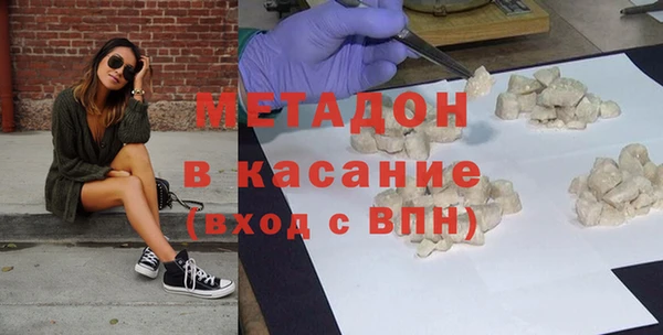 шишки Беломорск