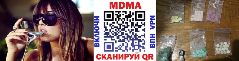 МДМА crystal  наркошоп  Белоусово 