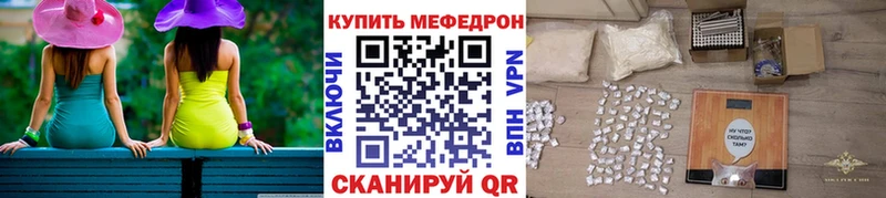 дарнет шоп Белоусово МЕФ VHQ