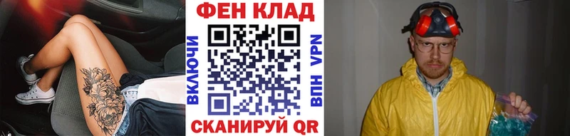 Первитин витя kraken ONION Белоусово купить